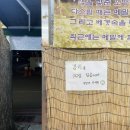 풍성손메밀묵집 이미지