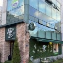 뜰 플라워디저트카페 이미지