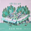선물같은 하루 네이버블로그