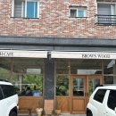 좋은우드 | [전주혁신도시 브런치 맛집] 분위기 좋은 브라운우드 솔직후기