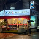 둔촌대로 183번길 이미지