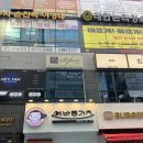 비포레 | [해운대왁싱] 장산역 NO.1 토탈뷰티샵 속눈썹 &amp; 왁싱 케어받기 #비포레 주차장ㅣ서이추환영