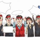 한국부분정비 이미지