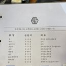 정통갈비탕육개장 이미지