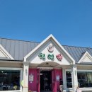 송선로L1-20 | 구미 오리불고기 전문점 가족모임 장소 추천 천연애