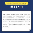 모란이비인후과의원 이미지