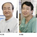 화인치과병원 이미지