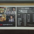 원조 감자탕 일미집 홍대점 이미지