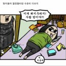 돼지우리 이미지