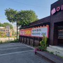 이천곰탕 이미지