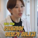 한영인테리어 이미지