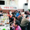 원앙경로당 이미지