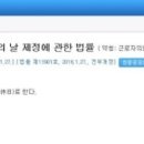 누리자컴퍼니 네이버블로그