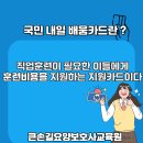 큰손길요양보호사교육원