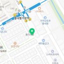 별내소나무 공인중개사사무소 이미지