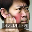 신종호치과의원 이미지