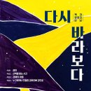 바라보다 이미지