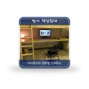 아지트 벙커 PC | 벙커 책상침대 후기 (독서용 책상)