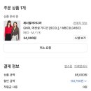 외국인 출입국 사무소 인턴 1달 +a 후기 / 월급받고 소비왕