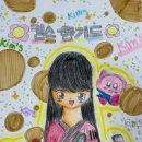 킴스합기도 이미지