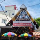 복조리약국 네이버블로그