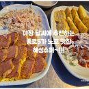 혜성슈퍼 이미지