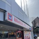 동대입구역 장충체육관 포케 맛집 &lt;하와이안 포케 1971&gt;