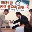 도화1동 주민센터 이미지