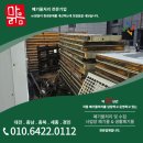 대전공단 폐기물 수거 현장 후기 주식회사 맑음