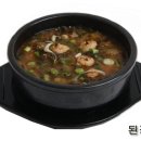 맛자랑반찬 - 포항시 남구 상공로 43 | 맛자랑반찬