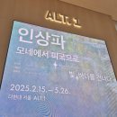 짱노래장 - 연천군 전곡로161번길 6 | 예쁘게 쌓여진 설렘이 달아올라