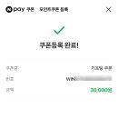 들여다봄 | 프리캐시 출금 후기, 폰 게임하고 컬쳐랜드 문화상품권 & 네이버 포인트 받는 법