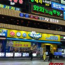 낚시꾼김춘복의도시어부(안산중앙점) - 330197 | 안산 도시어부는 다르네 안산 맛집추천 횟집 추천 낚시꾼김춘복의 도시어부 안산 중앙점