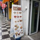 명인만두화명점 | [화명동 파스타 / 백종원 파스타 ] - 롤링파스타 후기