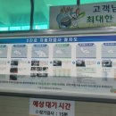 목포자동차검사소 이미지
