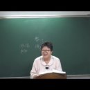 (4-11-6)家苑 『서경대관』 周書 제11편 康誥 제11장~제16장 강설 이미지