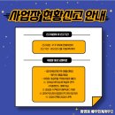대로세무회계사무소 이미지