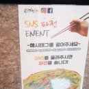 제주시 자연인 네이버블로그