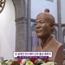 신내동 성당, 성 김대건 안드레아성당 네이버블로그