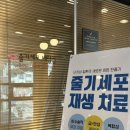 미래지동물의료센터 이미지