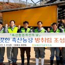 김진만농장 이미지