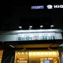 상록수로1L 이미지