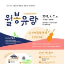 월봉 이미지