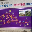 장산 장병준 생가 이미지