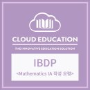 클라우드에듀