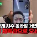 (유)정도