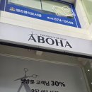 카페 라현 | [광주 봉선동 미용실] 여자 펌 잘하는 미용실, 아보하헤어