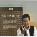 임금님명품침대가구