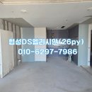 DS협성 엘리시안 | 강서구 협성 DS엘리시안 올철거 후기 – 주방 벽타일 제거가 중요한 이유