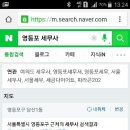 서부세무회계사무소